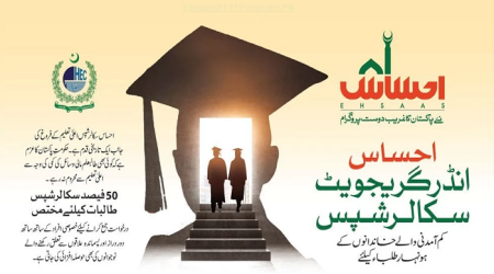 Ehsaas Scholarship Program