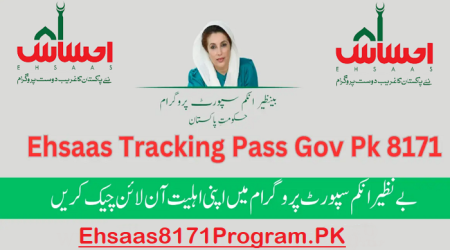 Ehsaas Tracking