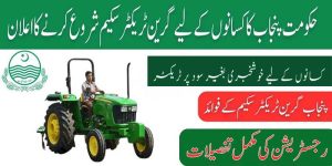 Punjab Green Tractor Scheme