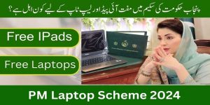 Punjab Laptop Scheme