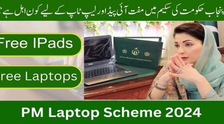 Punjab Laptop Scheme