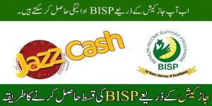 BISP Payment Through Jazz Cash